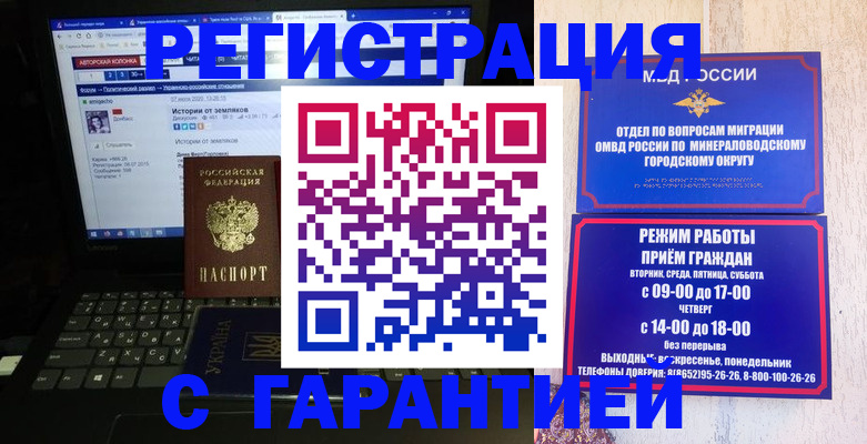найти адрес прописки в Курчатове